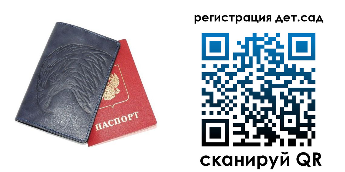 прописка регистрация в Куртамыше