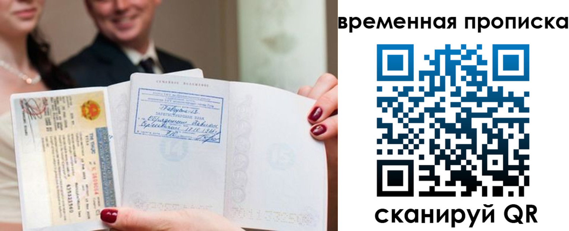 прописка поиск в Куртамыше